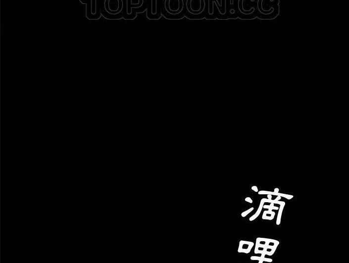 卖身契约 第28話 韩漫图片16