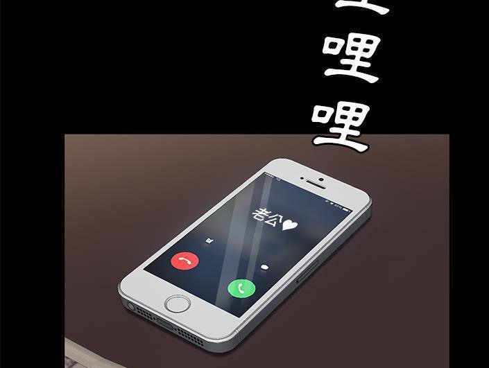 卖身契约 第28話 韩漫图片17