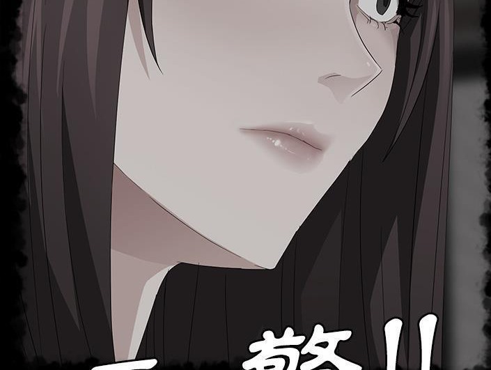 卖身契约 第28話 韩漫图片102