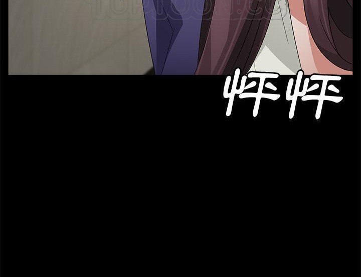 卖身契约 第29話 韩漫图片148