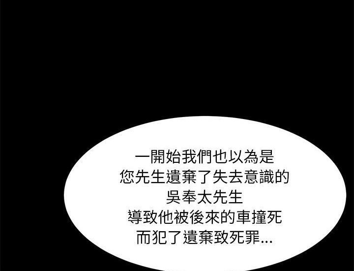 卖身契约 第29話 韩漫图片71