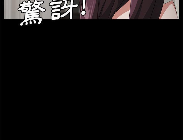 卖身契约 第29話 韩漫图片132