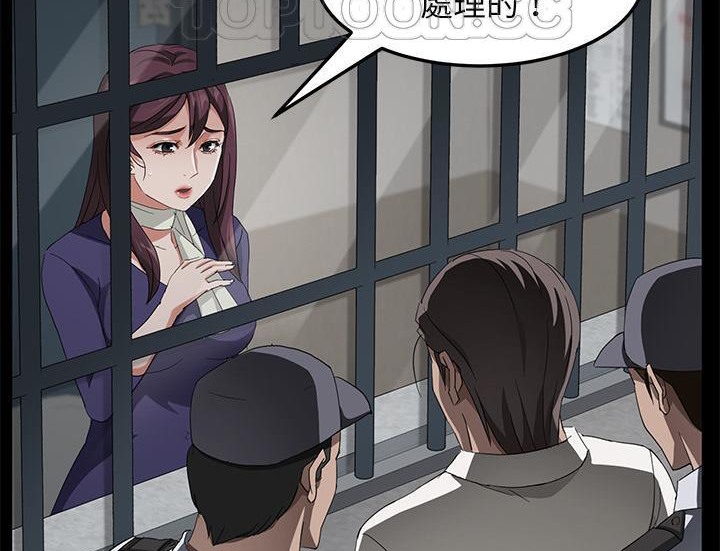 卖身契约 第29話 韩漫图片40