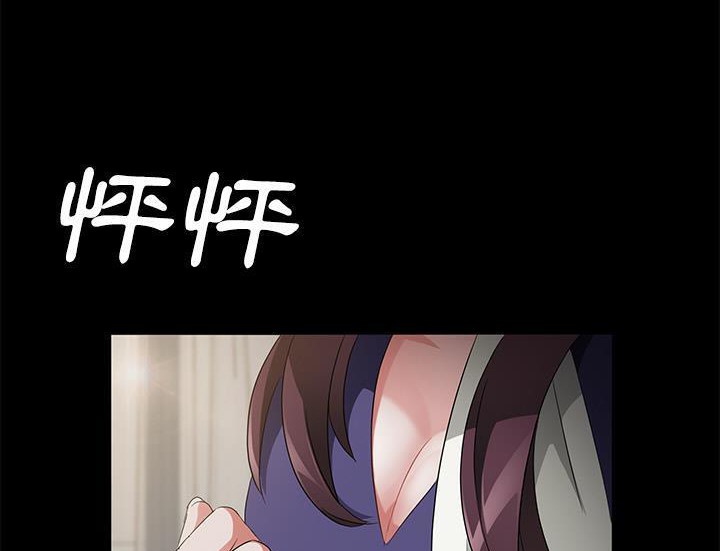 卖身契约 第29話 韩漫图片149