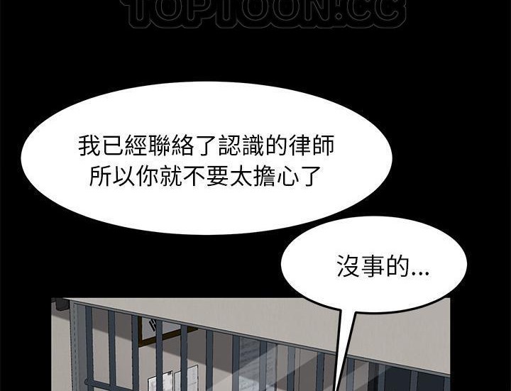 卖身契约 第29話 韩漫图片22
