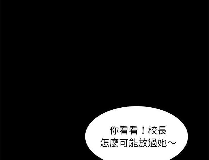 卖身契约 第29話 韩漫图片90