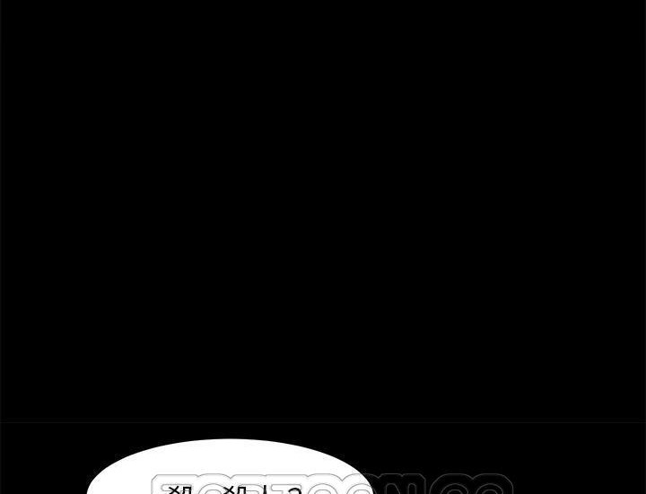 卖身契约 第29話 韩漫图片63
