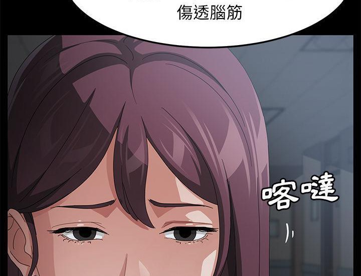 卖身契约 第29話 韩漫图片101