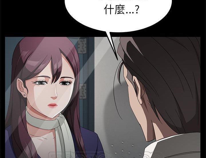 卖身契约 第29話 韩漫图片27