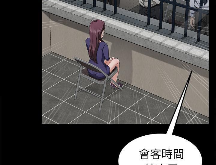 卖身契约 第29話 韩漫图片32