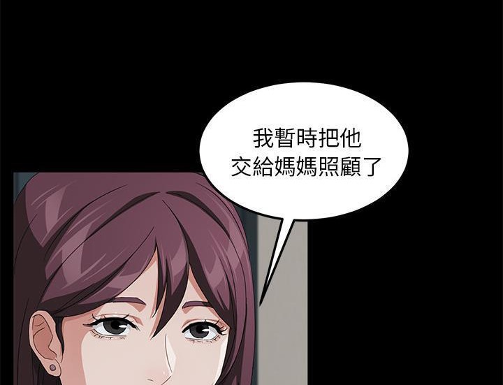 卖身契约 第29話 韩漫图片20