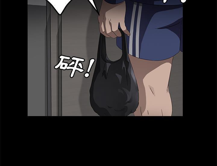 卖身契约 第29話 韩漫图片139