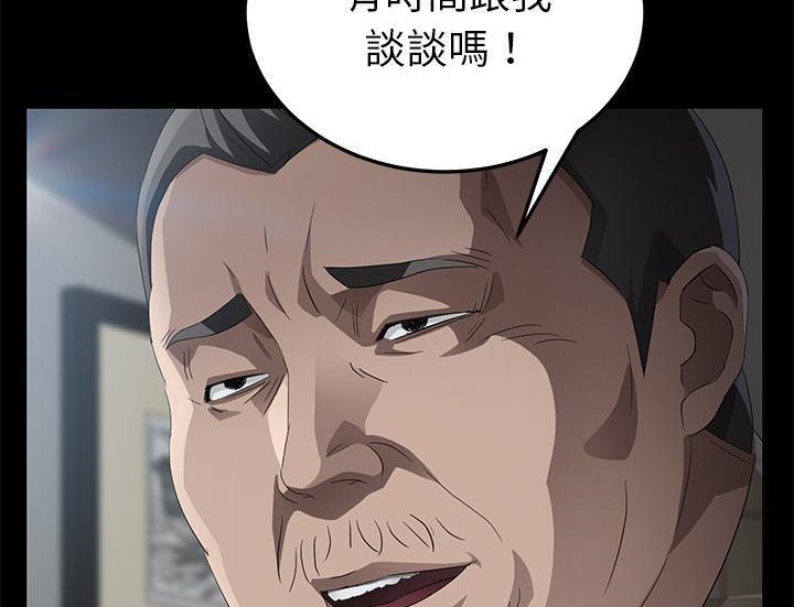 卖身契约 第29話 韩漫图片59