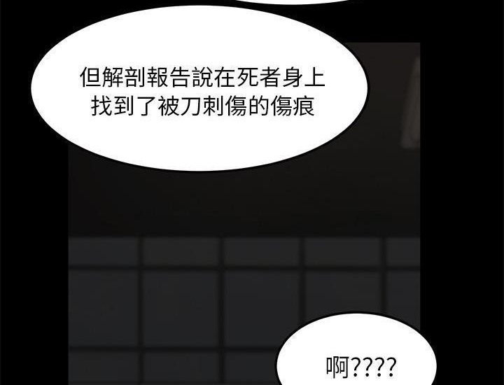 卖身契约 第29話 韩漫图片72