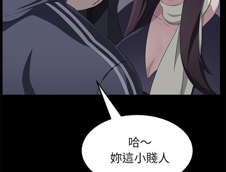 卖身契约 第29話 韩漫图片182