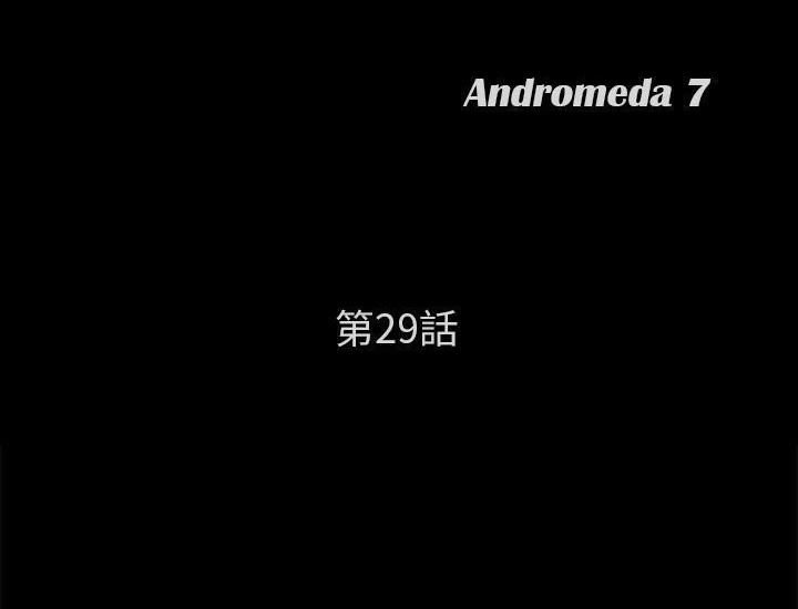 卖身契约 第29話 韩漫图片12