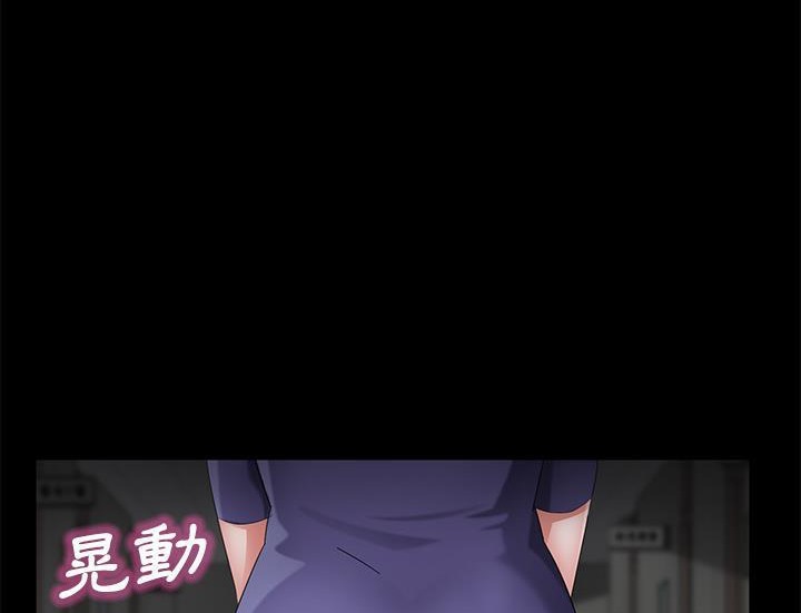 卖身契约 第29話 韩漫图片86