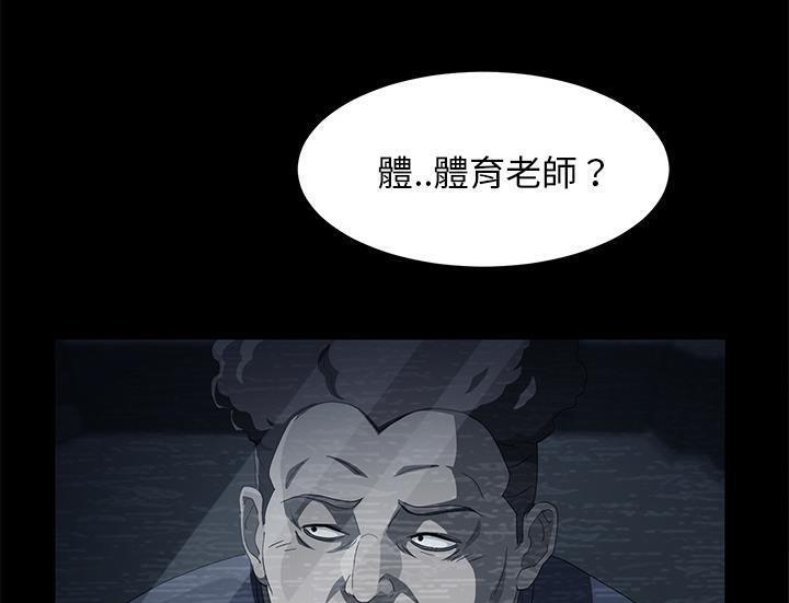 卖身契约 第29話 韩漫图片133