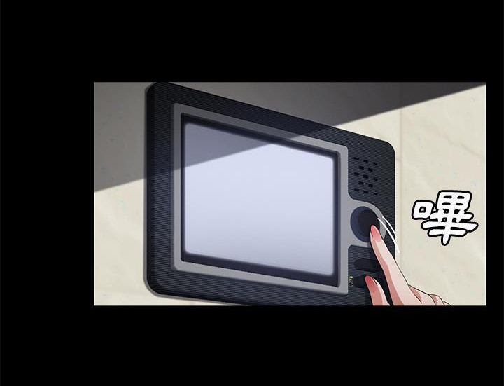 卖身契约 第29話 韩漫图片155