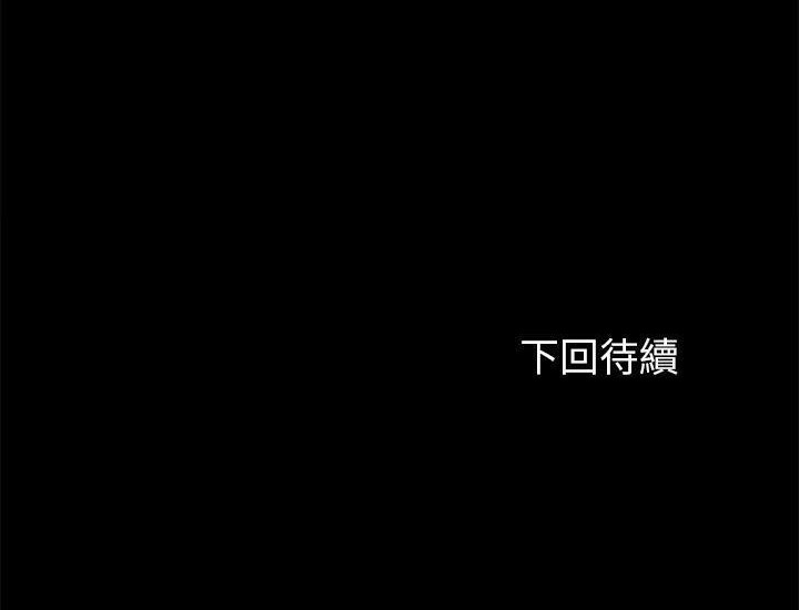 卖身契约 第29話 韩漫图片186