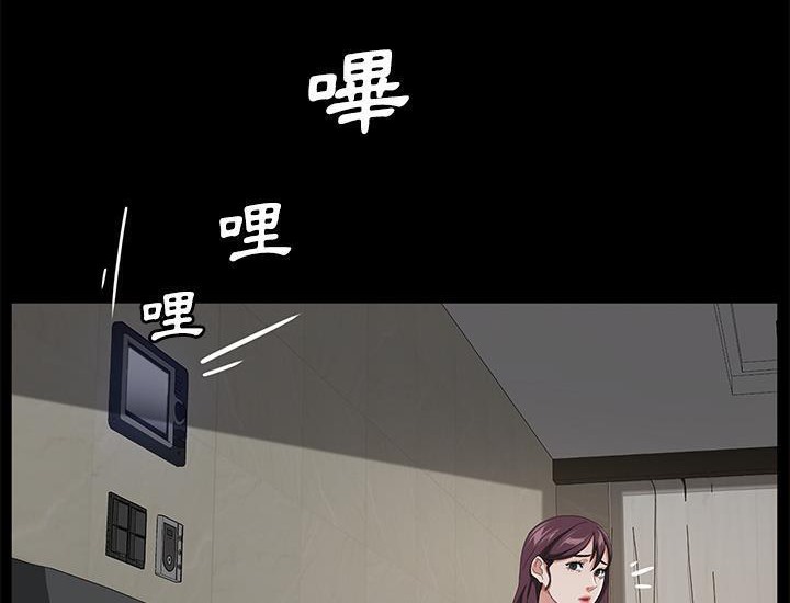 卖身契约 第29話 韩漫图片126