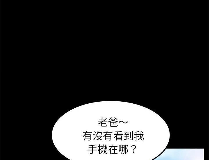 卖身契约 第29話 韩漫图片8