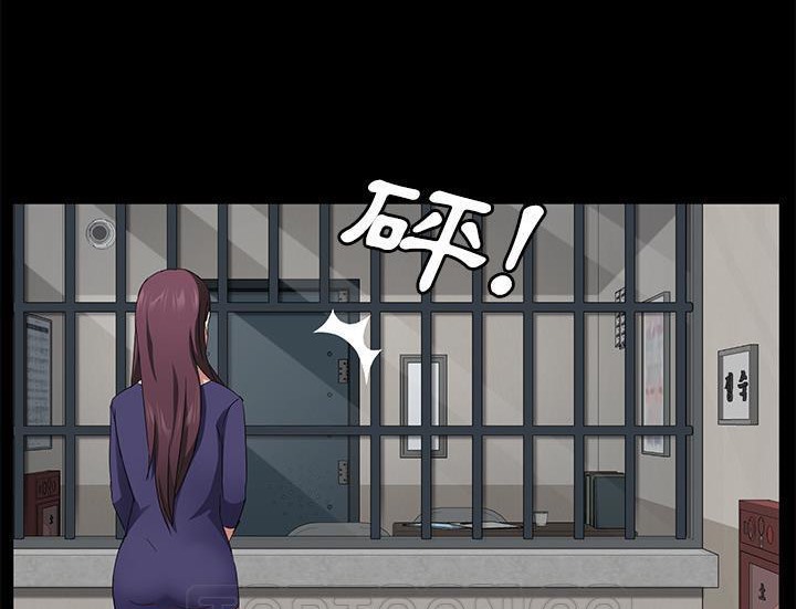 卖身契约 第29話 韩漫图片45