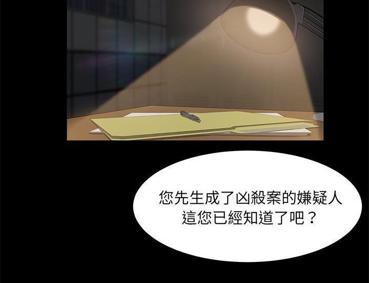 卖身契约 第29話 韩漫图片62