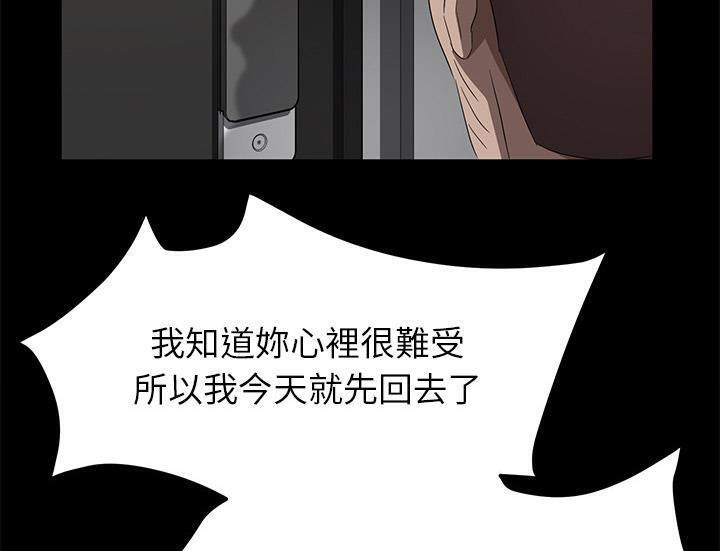 卖身契约 第29話 韩漫图片145