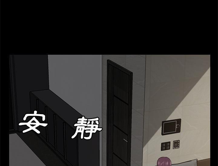 卖身契约 第29話 韩漫图片151