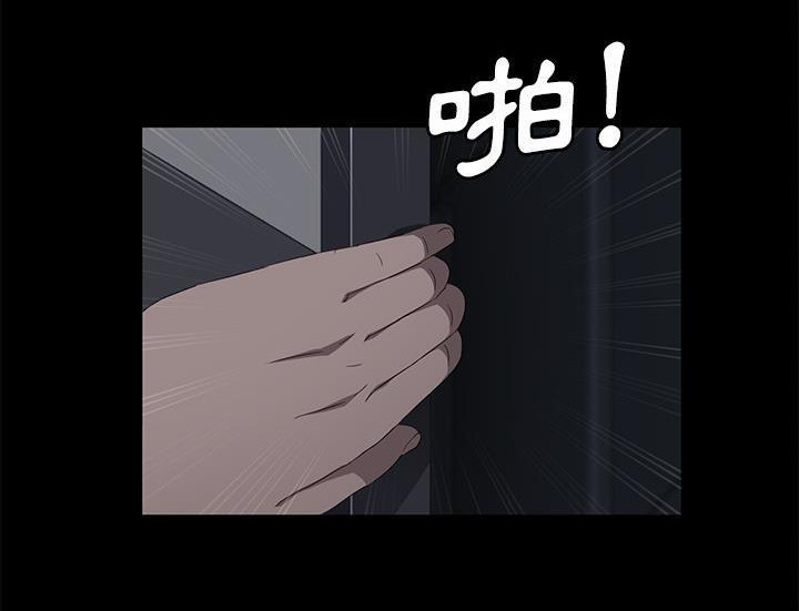 卖身契约 第29話 韩漫图片179