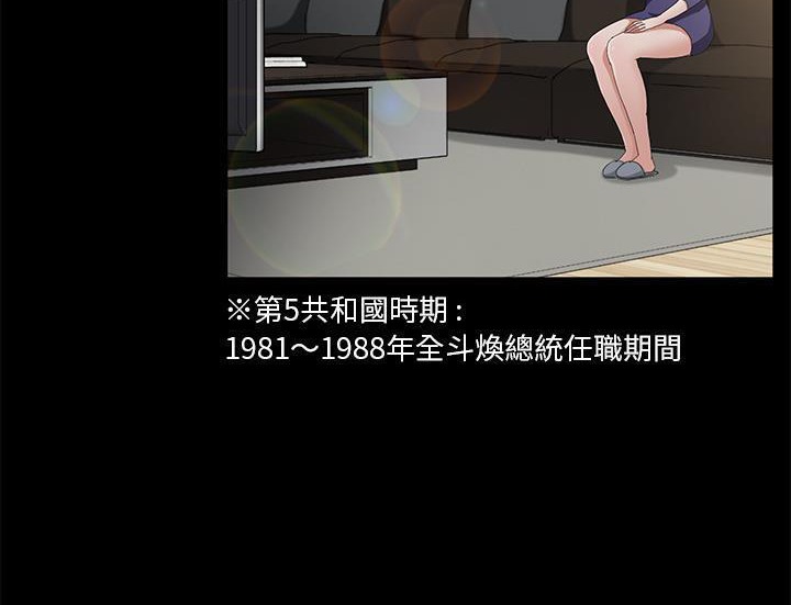 卖身契约 第29話 韩漫图片107