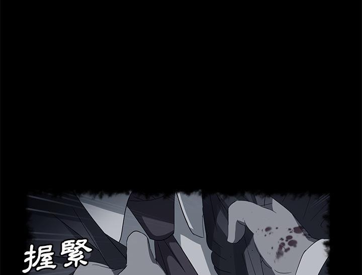 卖身契约 第31話 韩漫图片55