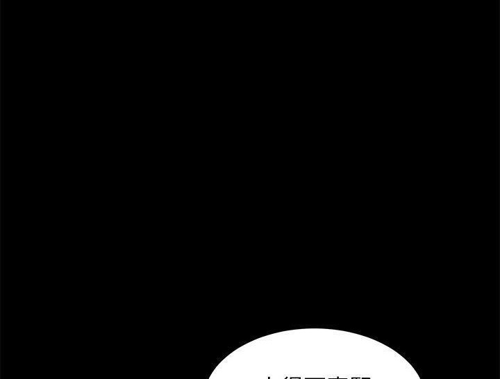 卖身契约 第31話 韩漫图片156