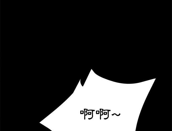 卖身契约 第31話 韩漫图片168