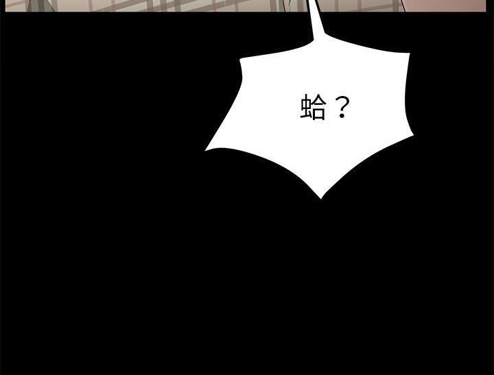 卖身契约 第31話 韩漫图片98