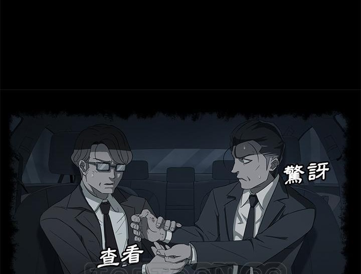 卖身契约 第31話 韩漫图片63