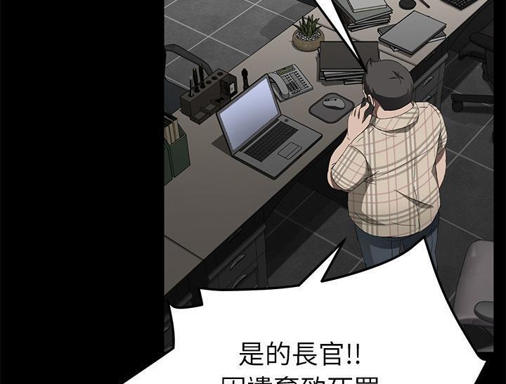 卖身契约 第31話 韩漫图片83