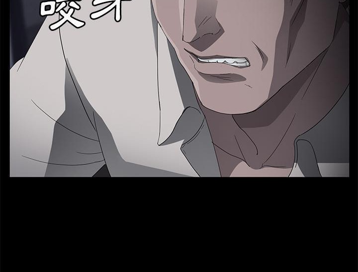 卖身契约 第31話 韩漫图片71