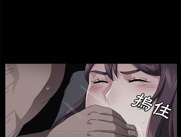 卖身契约 第31話 韩漫图片171