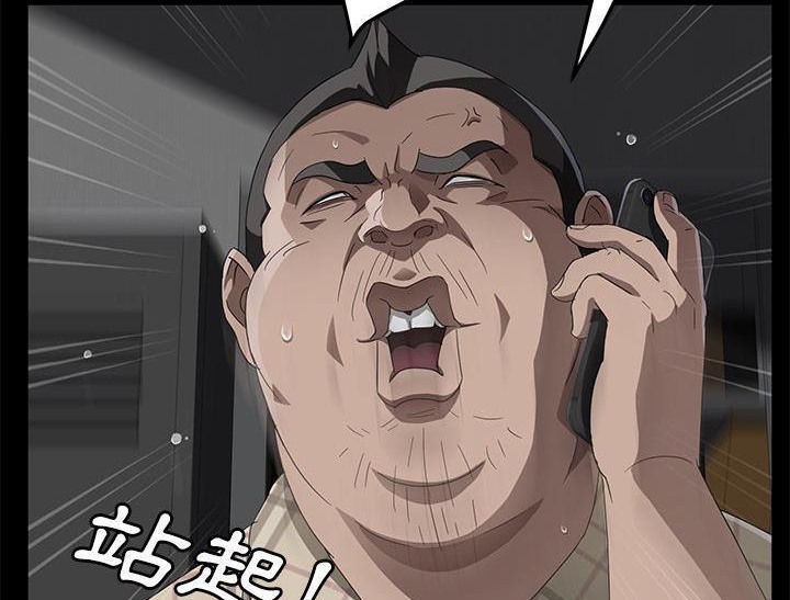 卖身契约 第31話 韩漫图片80