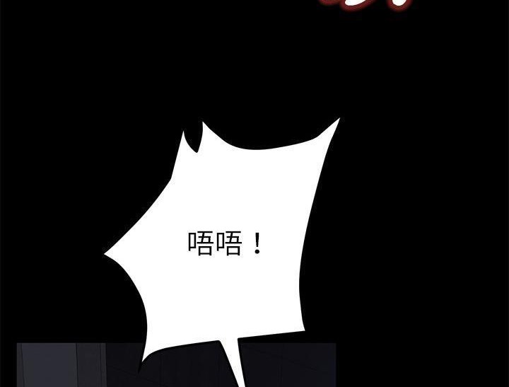 卖身契约 第31話 韩漫图片32