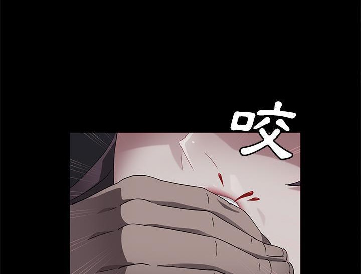 卖身契约 第31話 韩漫图片173