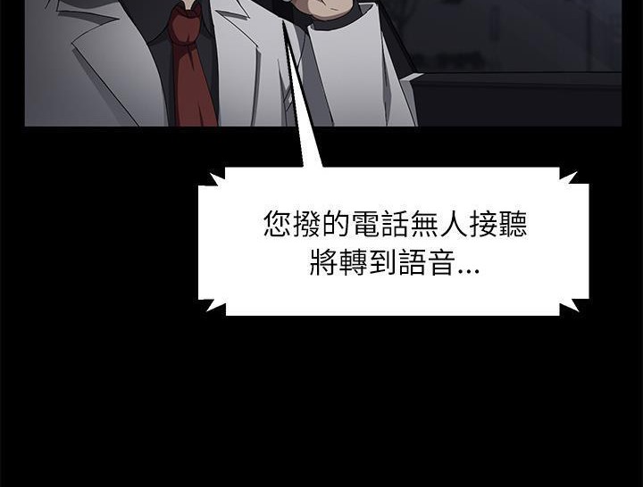 卖身契约 第31話 韩漫图片131