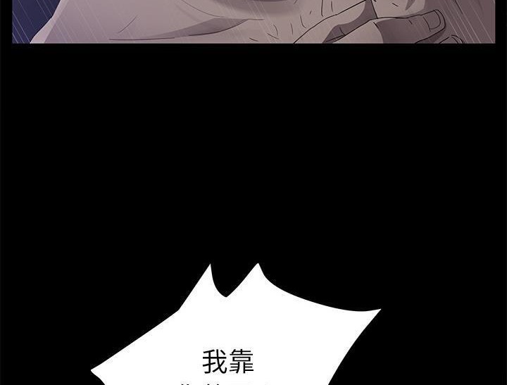 卖身契约 第31話 韩漫图片176