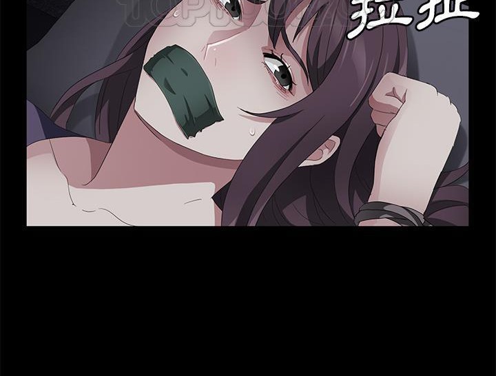 卖身契约 第31話 韩漫图片16