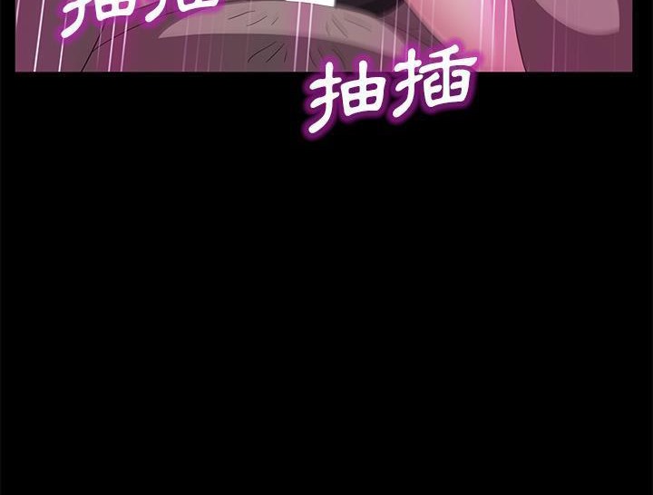卖身契约 第31話 韩漫图片161