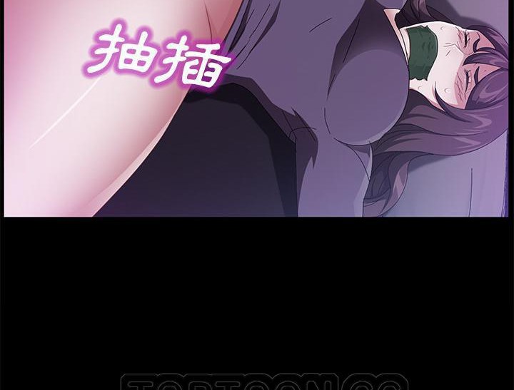 卖身契约 第31話 韩漫图片123