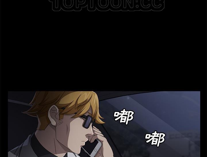 卖身契约 第31話 韩漫图片130