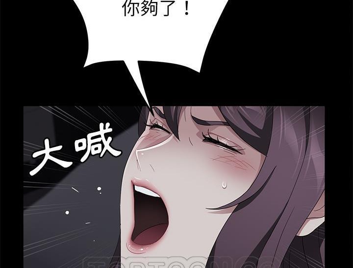 卖身契约 第31話 韩漫图片177